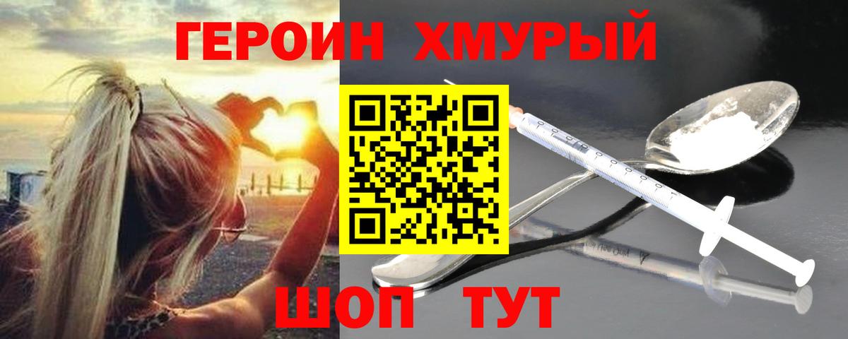 Меф МЯУ МЯУ   ГАШИШ  Cocaine  Вход с VPN  Унеча  МАРИХУАНА  MDMA 