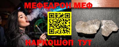 амф Ликино-Дулёво
