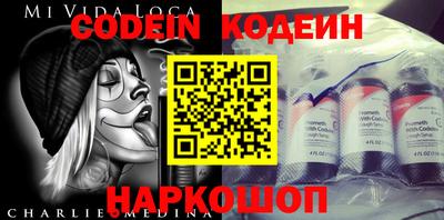 трава Лесосибирск