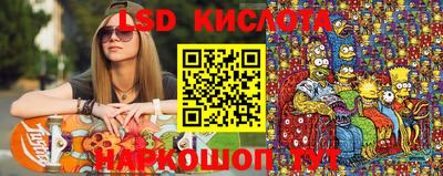 ПСИЛОЦИБИНОВЫЕ ГРИБЫ Ливны