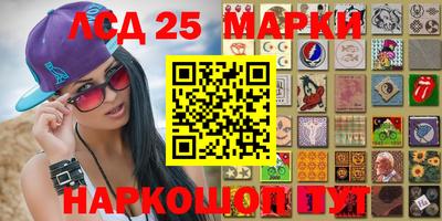 ПСИЛОЦИБИНОВЫЕ ГРИБЫ Ливны