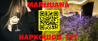 трава Лесосибирск