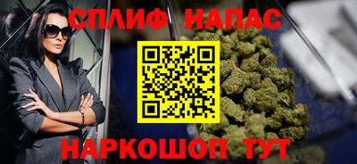 трава Лесосибирск