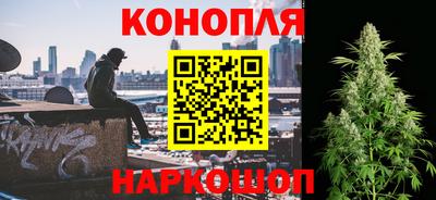 трава Лесосибирск
