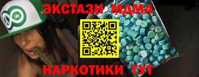 трава Лесосибирск