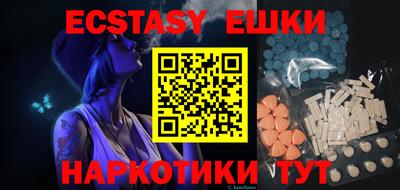 ПСИЛОЦИБИНОВЫЕ ГРИБЫ Ливны