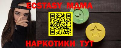ПСИЛОЦИБИНОВЫЕ ГРИБЫ Ливны