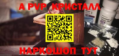 ПСИЛОЦИБИНОВЫЕ ГРИБЫ Ливны