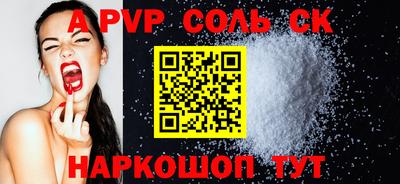 трава Лесосибирск