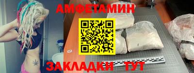 трава Лесосибирск