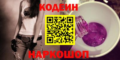 трава Лесосибирск