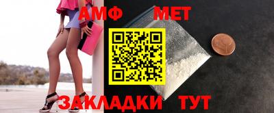 амф Ликино-Дулёво