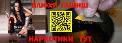 трава Лесосибирск