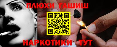 трава Лесосибирск