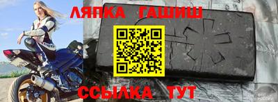 амф Ликино-Дулёво