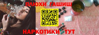 трава Лесосибирск