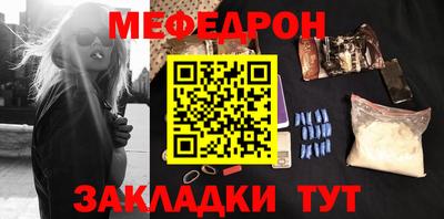 трава Лесосибирск