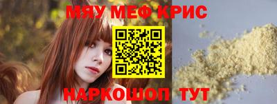 трава Лесосибирск