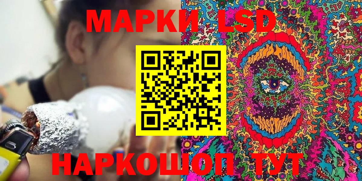 Марки NBOMe  Марки N-bome 1,5мг  Вход с VPN  Унеча 
