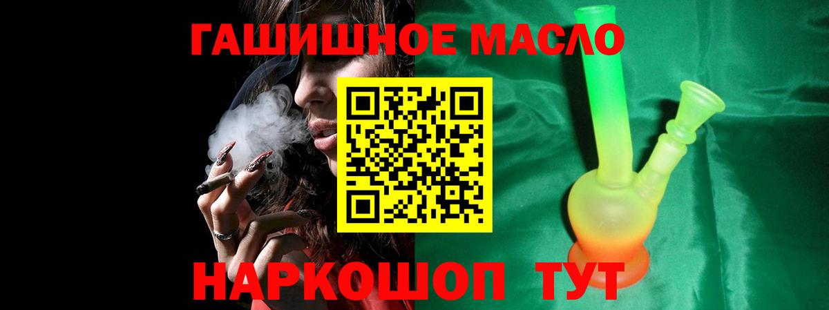 Дистиллят ТГК Wax Унеча