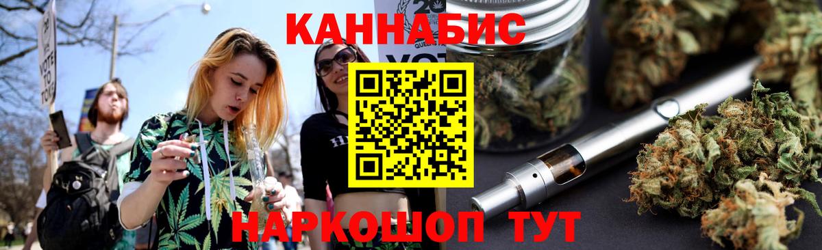 Каннабис семена  МАРИХУАНА OG Kush  Унеча  Канабис Ganja  МАРИХУАНА White Widow  Вход с VPN 
